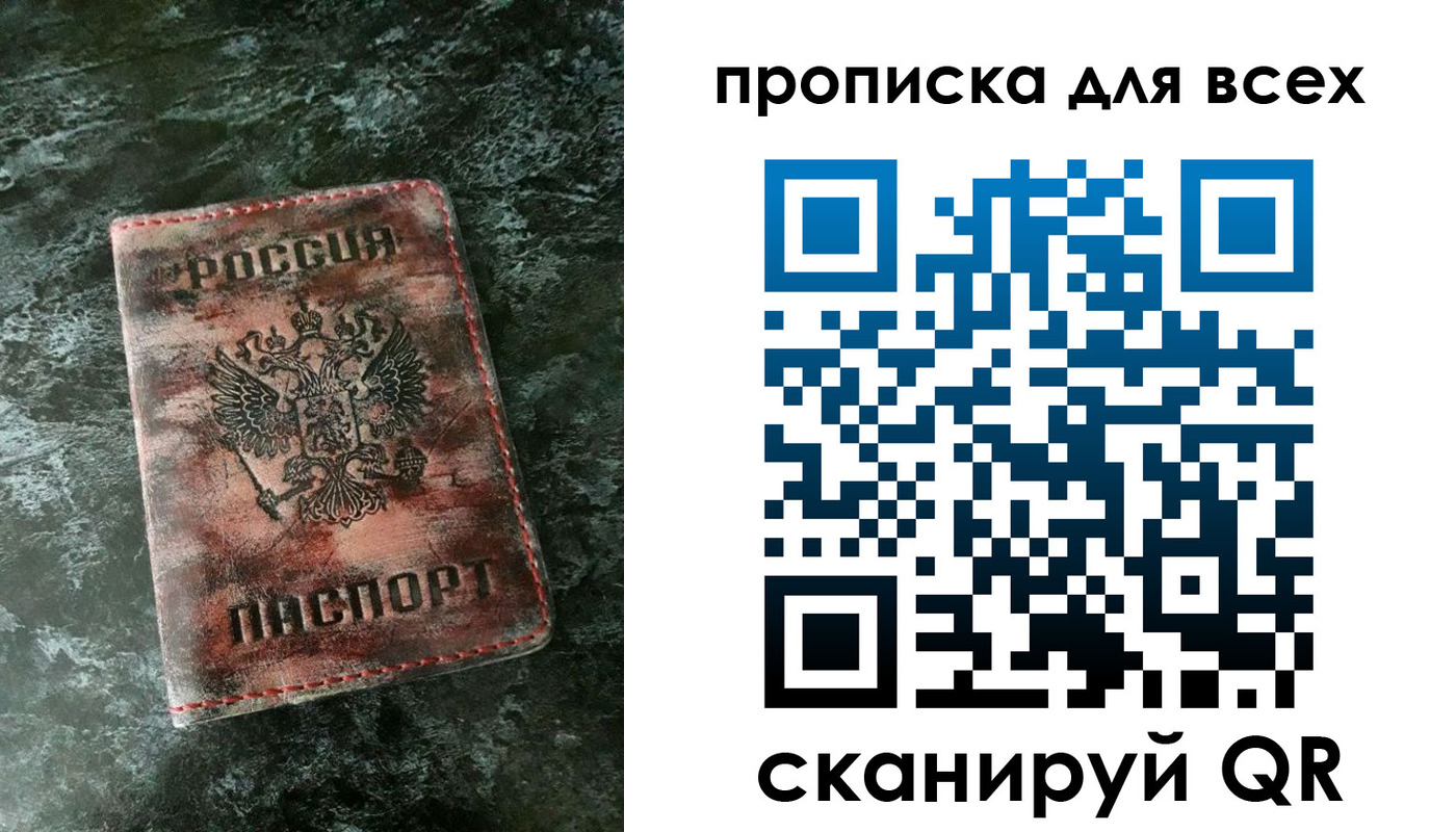 временная регистрация адрес в Бутурлиновке