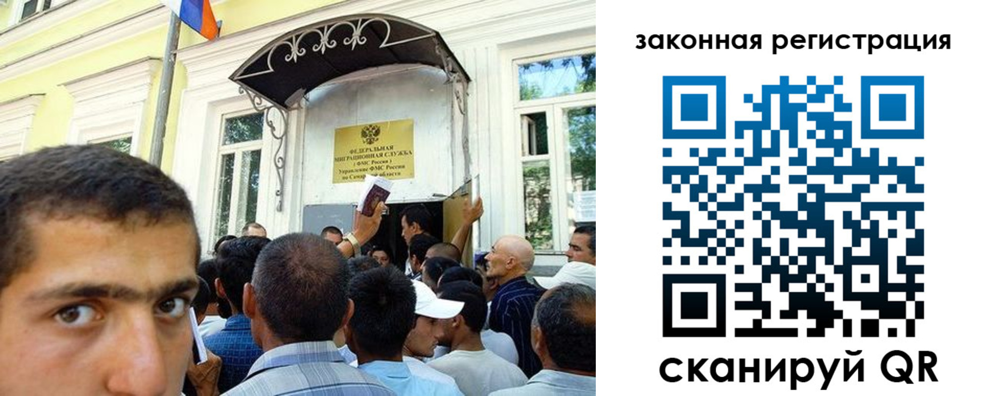 временная регистрация законно в Бутурлиновке