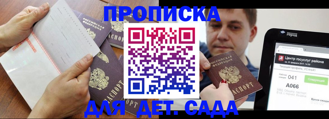 временная регистрация поиск в Бутурлиновке